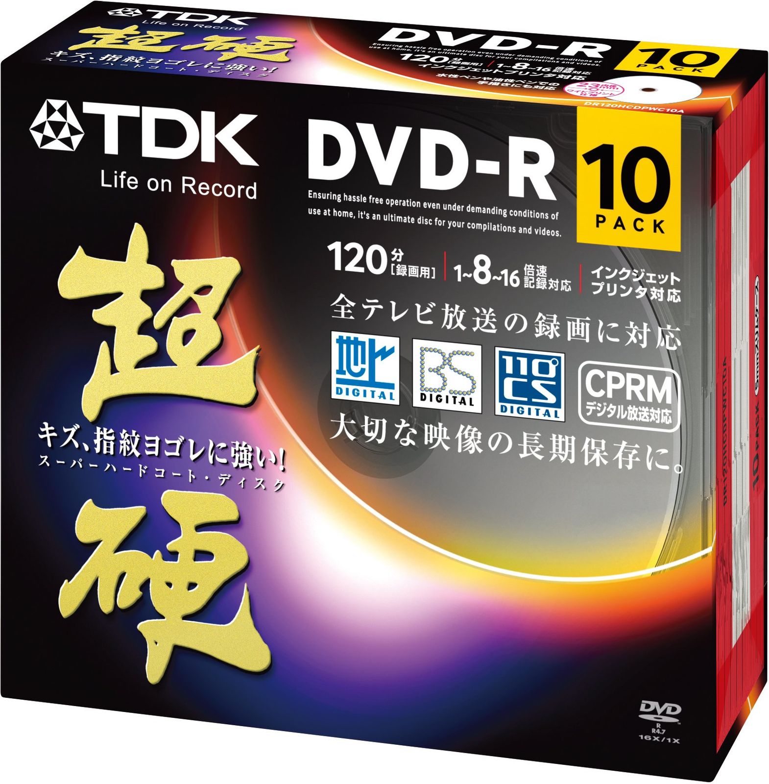 TDK 録画用DVD-R CPRM対応 16倍速対応 ホワイトワイドプリンタブル キズや指紋ヨゴレに強いスーパーハードコート・ディスク 「超硬」シリーズ 10枚パック DR120HCDPWC10A 