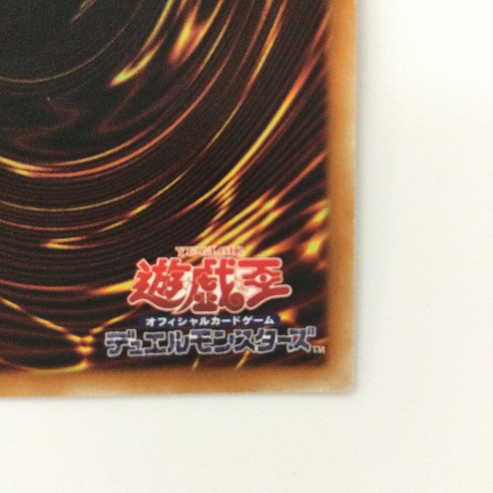 ζζ 遊戯王 墓穴の指名者 20CP/JPS1020SE 20thシークレットレア