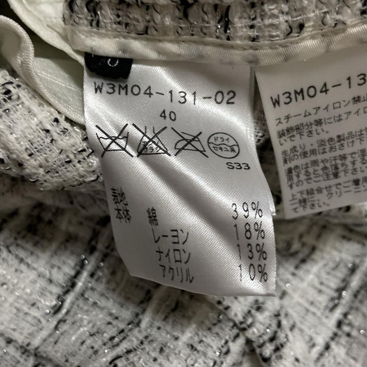 レディース