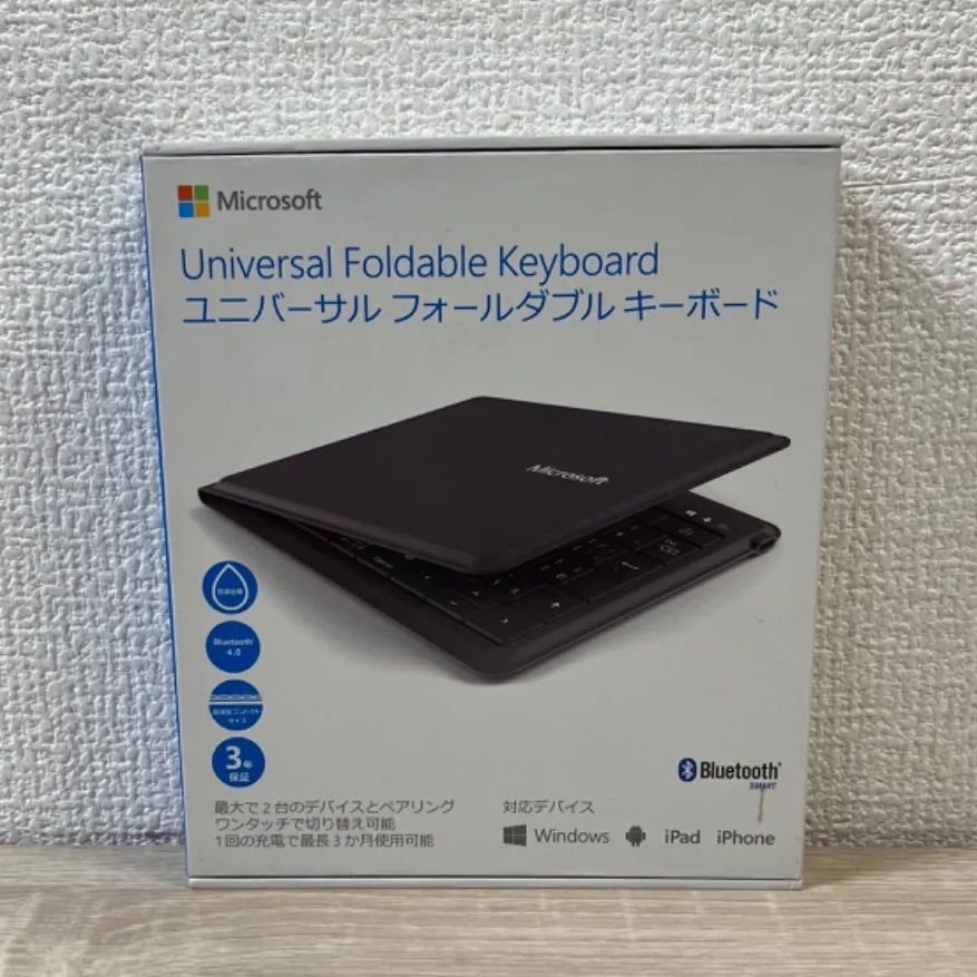 Microsoft キーボード タブレット用 フォールダブルキーボード
