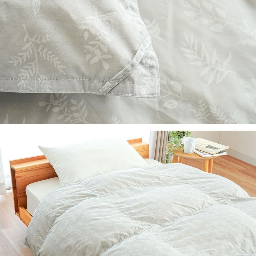 西川 ダウン90％