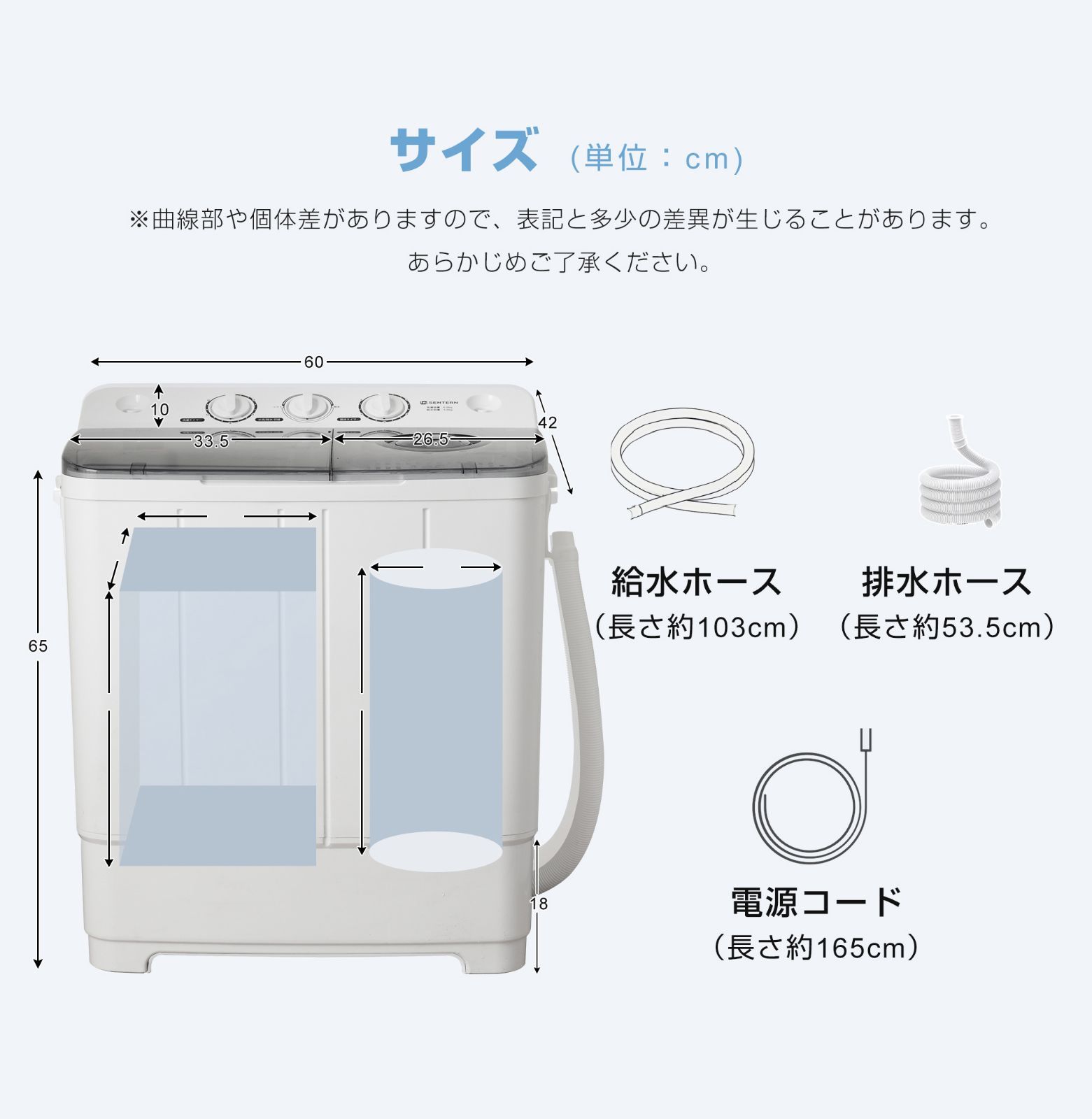まとめ洗い 脱水器