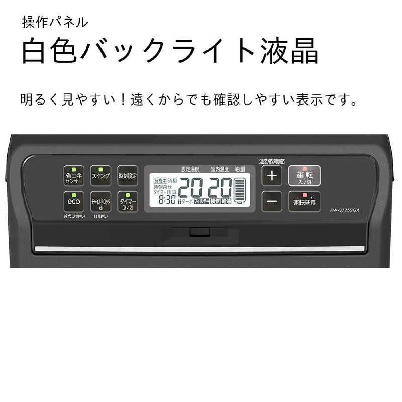 ダイニチ工業 石油ファンヒーター