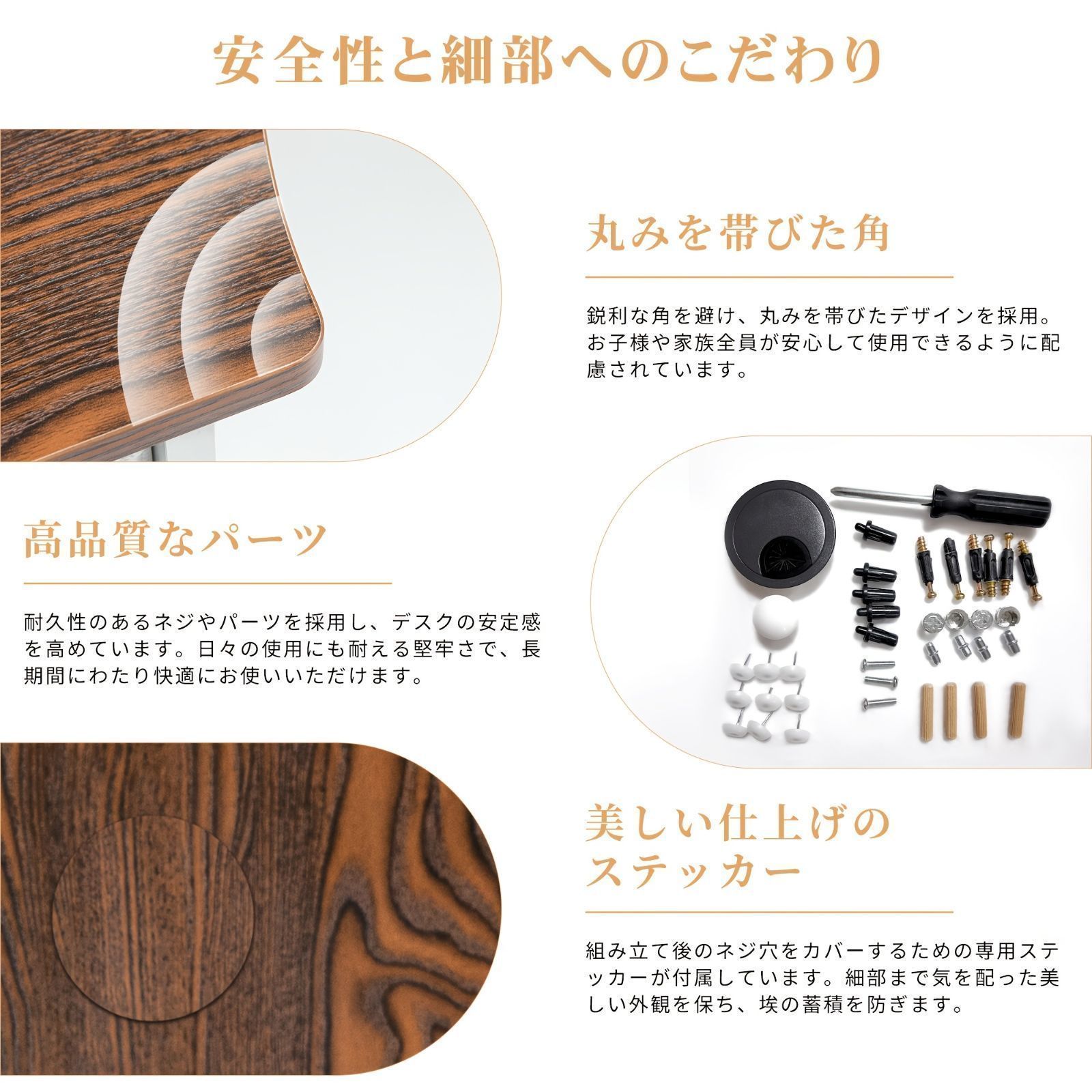 収納棚付き スタイリッシュ