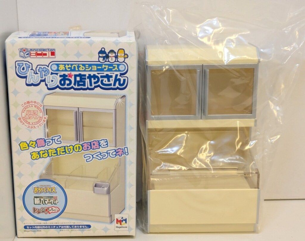 内袋未開封品】メガハウス☆ミニコレ ひんやりお店やさん☆あそべるショー