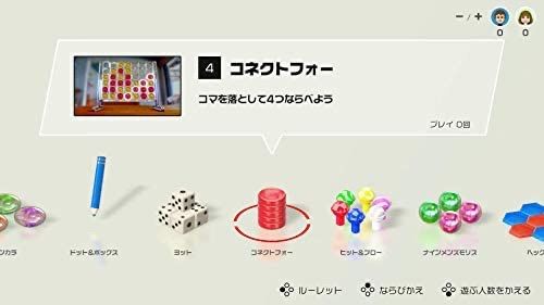 世界のアソビ大全51-Switch - メルカリ