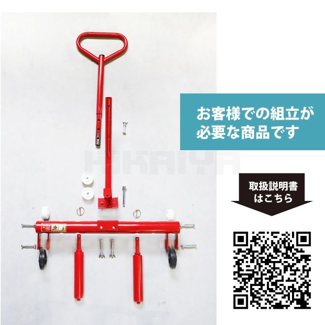 補助 器具