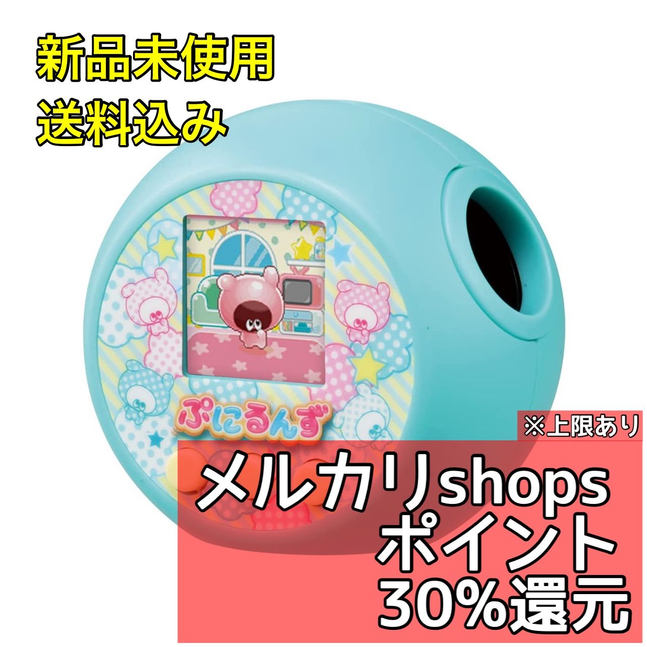 【在庫あ特価】即日配送　ぷにるんず　ぷにミント　ミント　新品未開封 携帯用ゲーム機本体