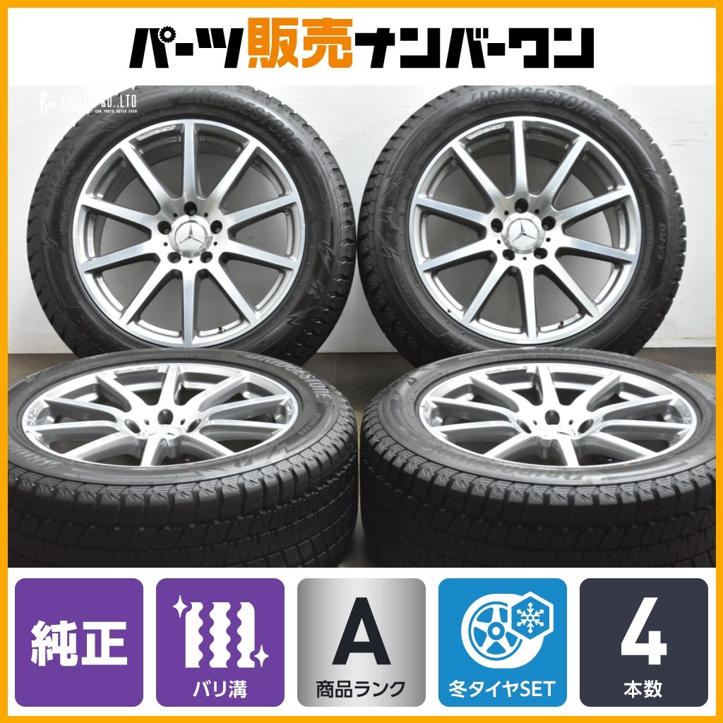 2025年製 超バリ溝 正規品 メルセデスAMG W463A G63 純正 20in 9.5J 35 PCD130 ブリヂストン ブリザック DM-V3 275|50R20 ゲレンデ