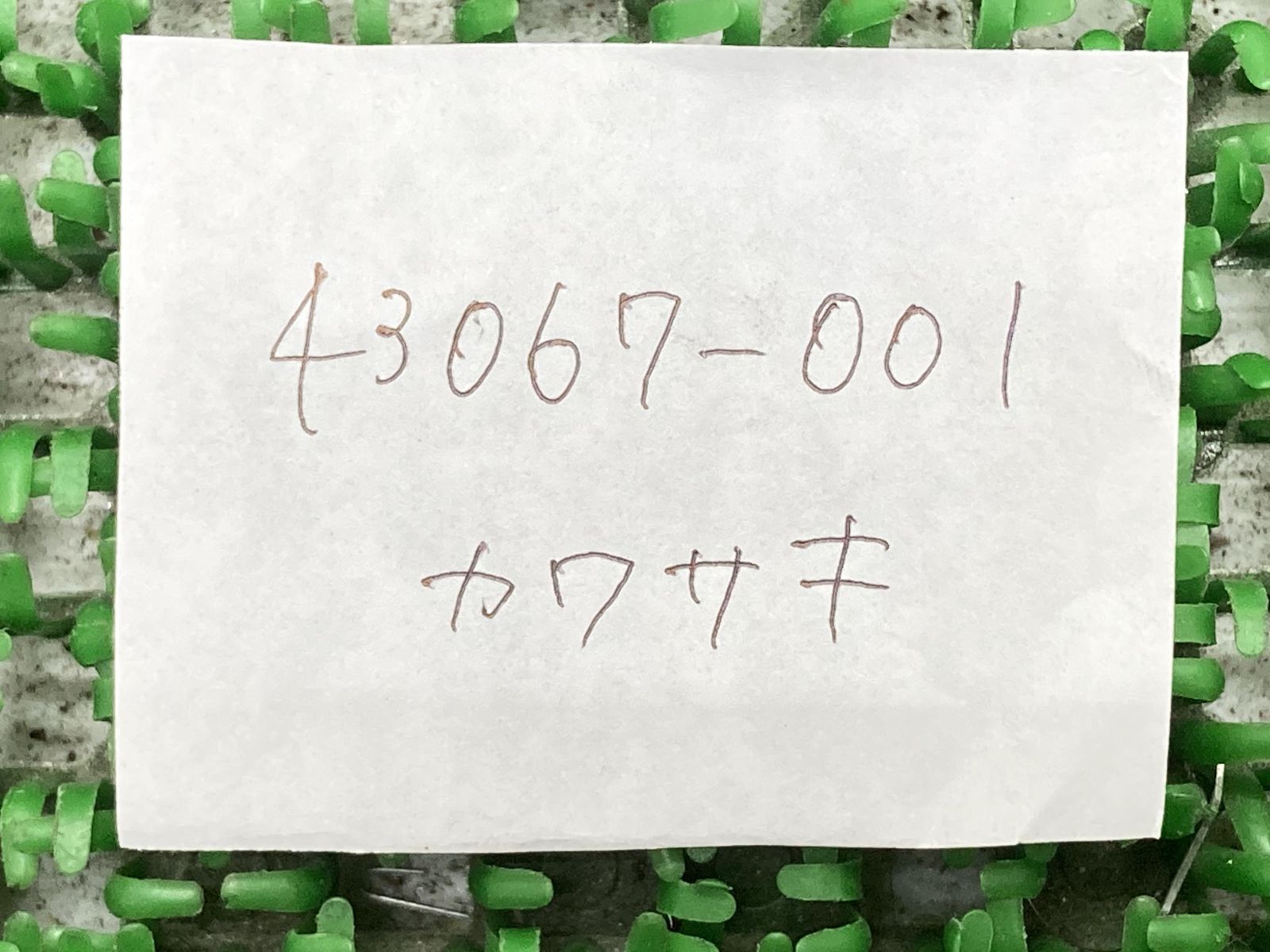 ゼファー400 マスターシリンダーバンジョーボルトワッシャー