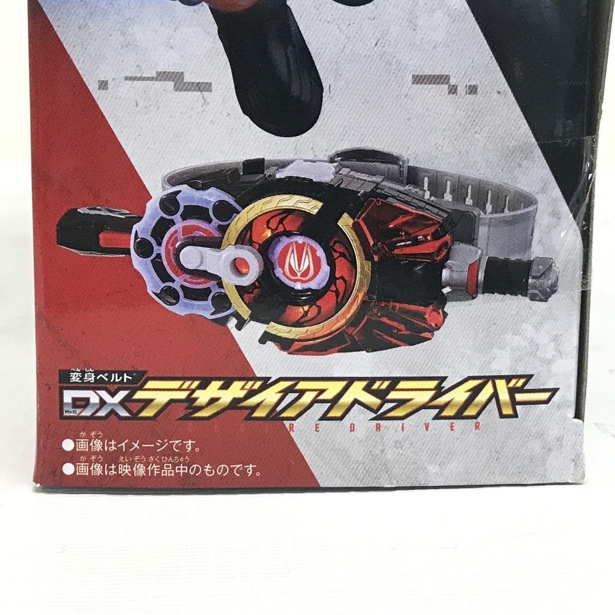 BANDAI NAMCO 仮面ライダー ギーツ DXデザイアドライバー 変身ベルト 