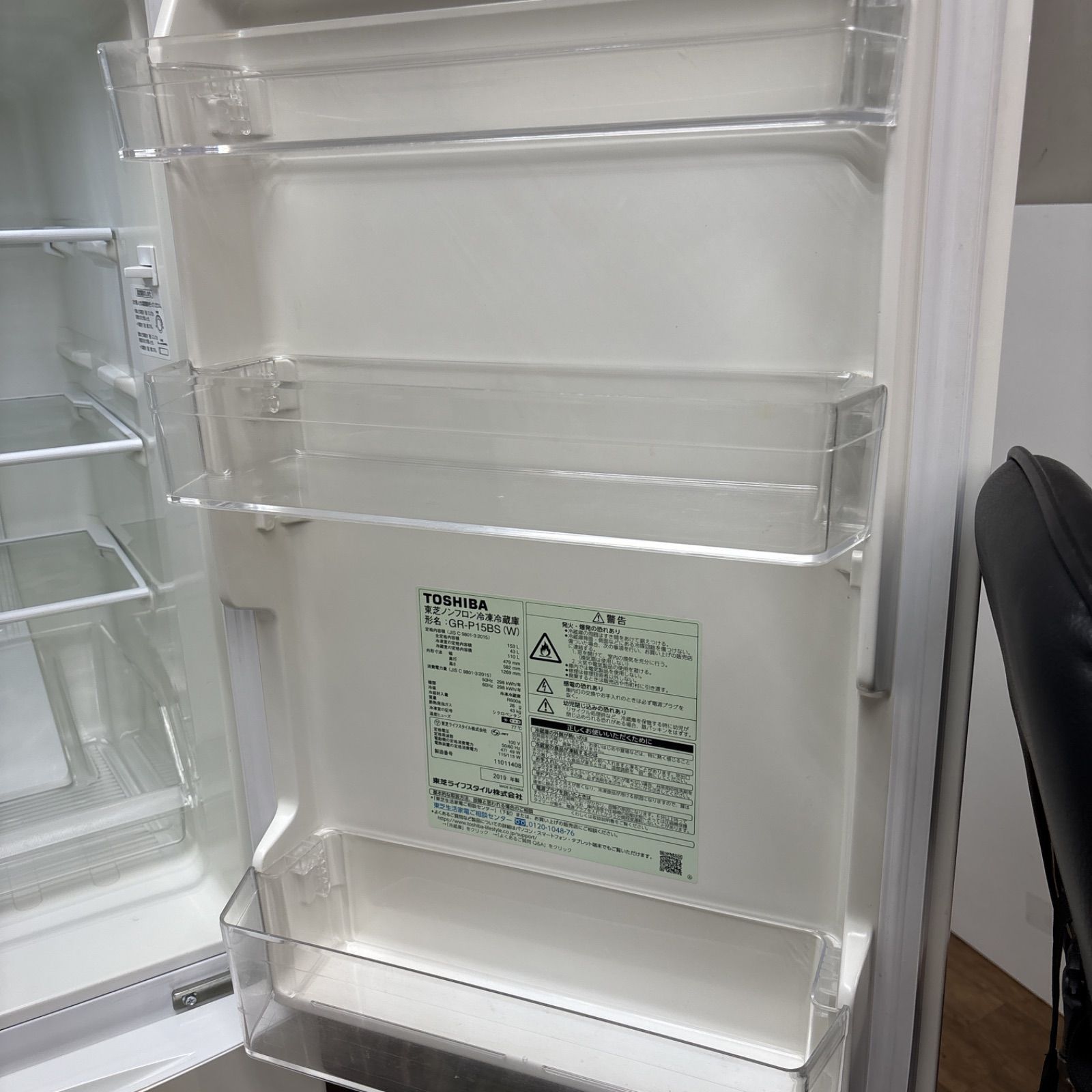 I692 🌈 名古屋市近郊配送設置無料！ TOSHIBA 冷蔵庫 (153L