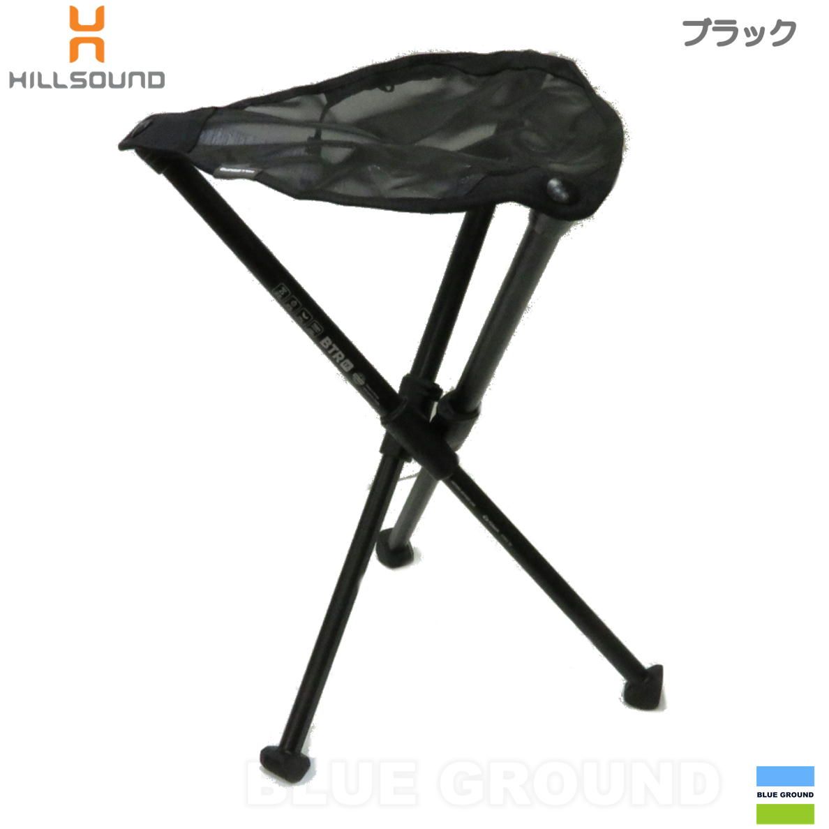 ヒルサウンド BTR スツール 14インチ ブラック ヒルサウンド BTR スツール 14インチ ブラック Amazon.co.jp: ヒル
