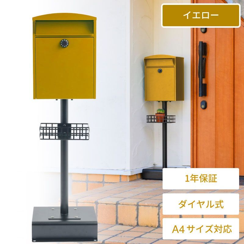 郵便受け ポスト イエロー 置き型 ダイヤル錠 防水 新築 郵便受け ポスト イエロー 置き型 ダイヤル錠 防水 新築