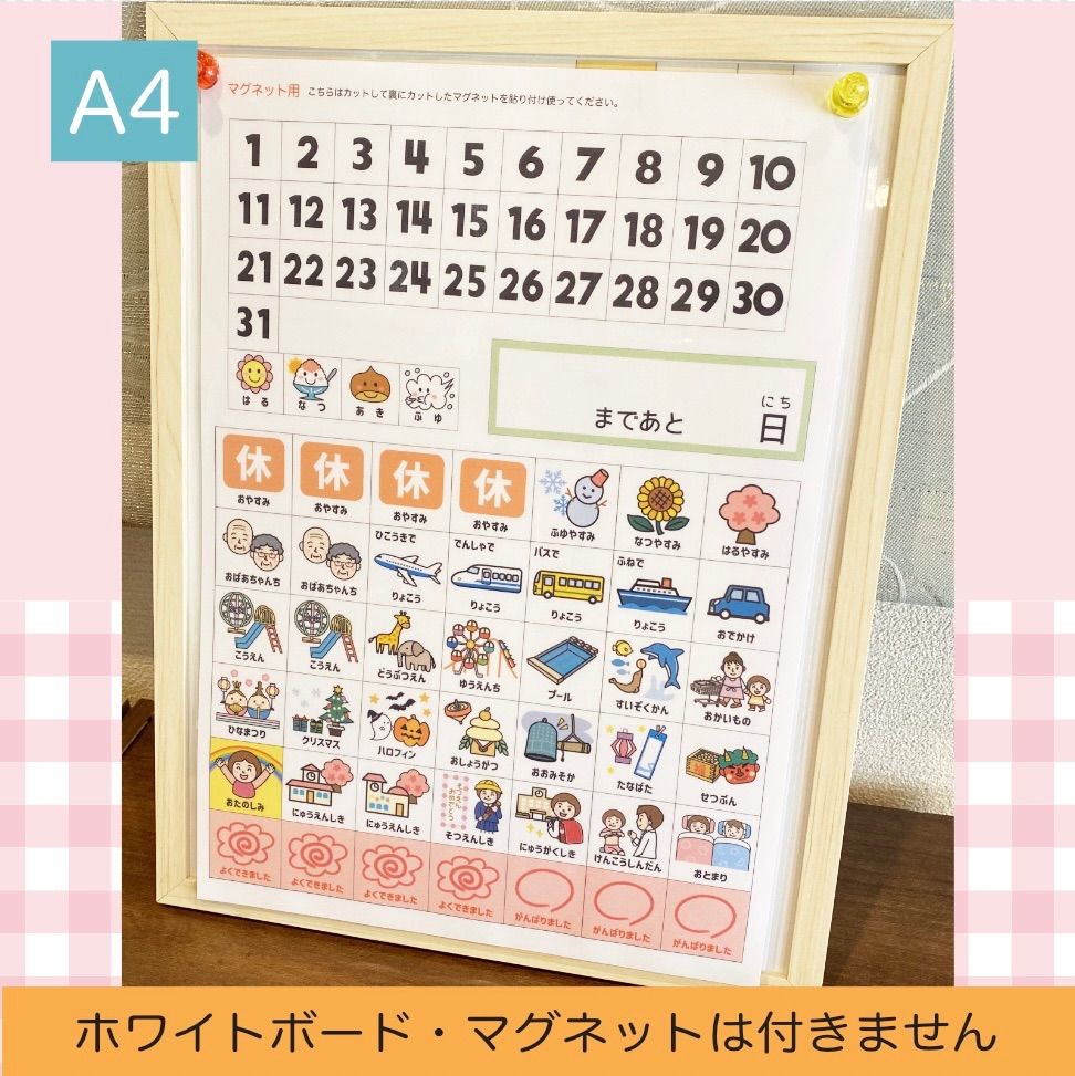 オーダー購入者様】専用ページ - メルカリ