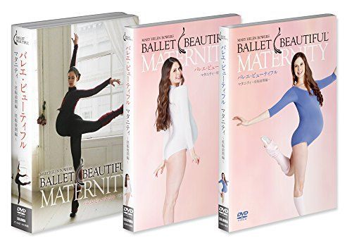 【】バレエ・ビューティフル マタニティ〜妊娠前期編・後期編〜 [DVD]