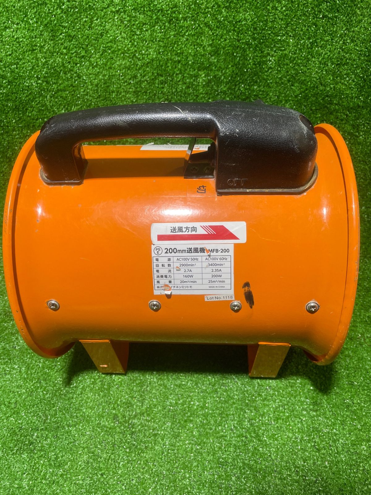 送風機 現状品