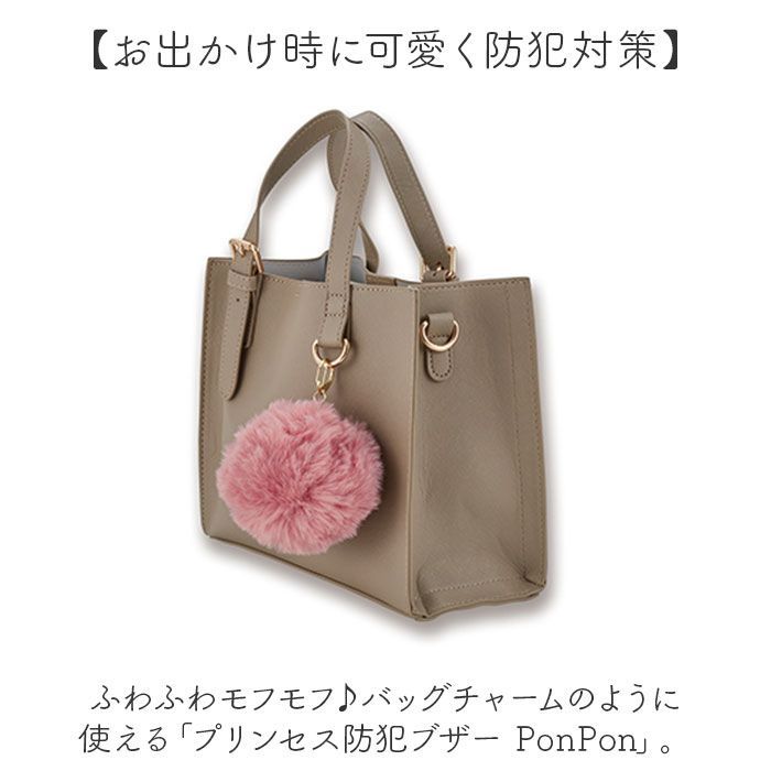 pompom様確認用 PUMA公式】キッズ PUMA x ハローキティアンドフレンズ ミッド