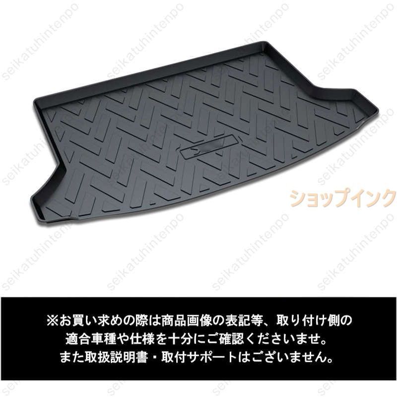 ゴムマット