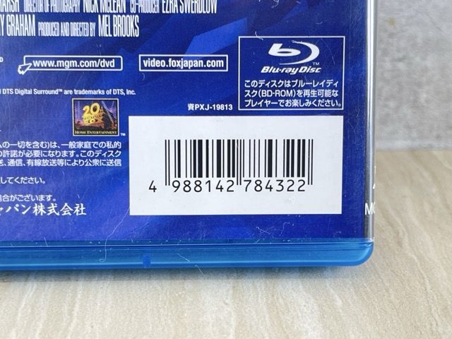 【中古】 スペースボール/Ｂｌｕ-ｒａｙ　Ｄｉｓｃ/MGXJ-19813 スペースボール | HMV&BOOKS online - MGXJC-19813