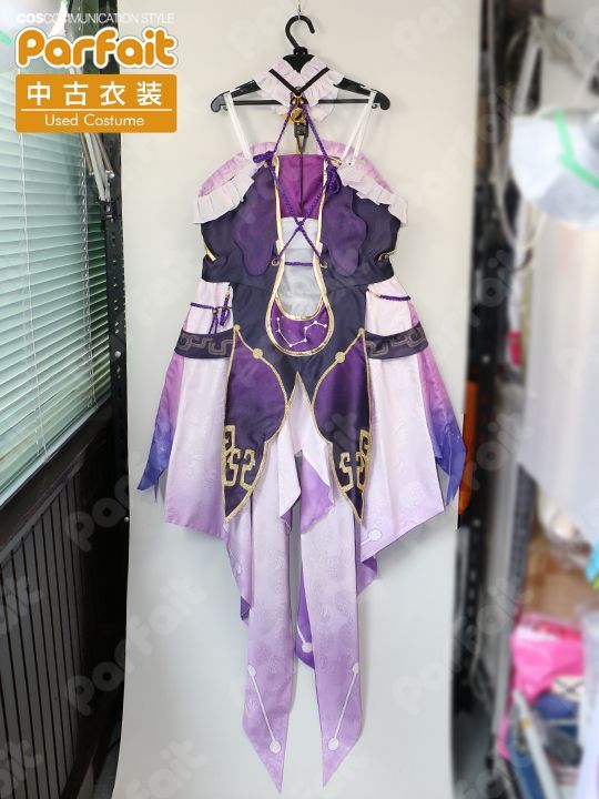 コスプレ衣装 崩壊：スターレイル／符玄（XLサイズ）【ウィッグ付き