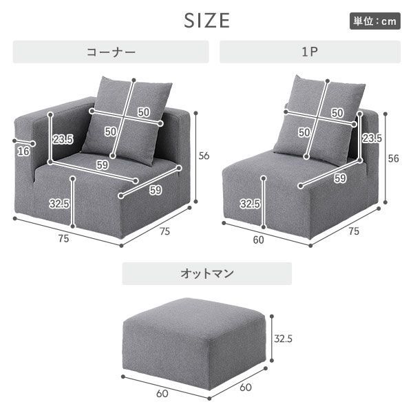 単品 スレートグレー