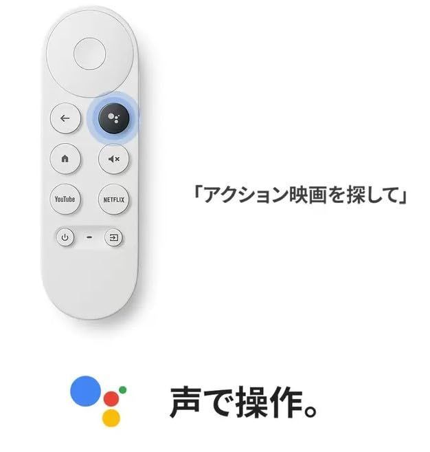 Google グーグル GA 03131 JP 2 Kモデル Chromecast withTV HD