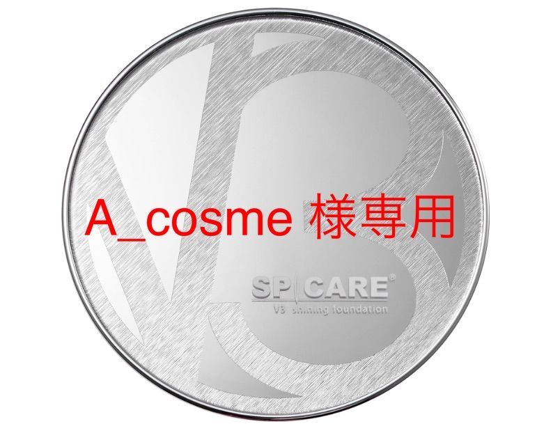 Fob A_cosme 様 専用 V3シャイニングファンデーション 本体 - メルカリ