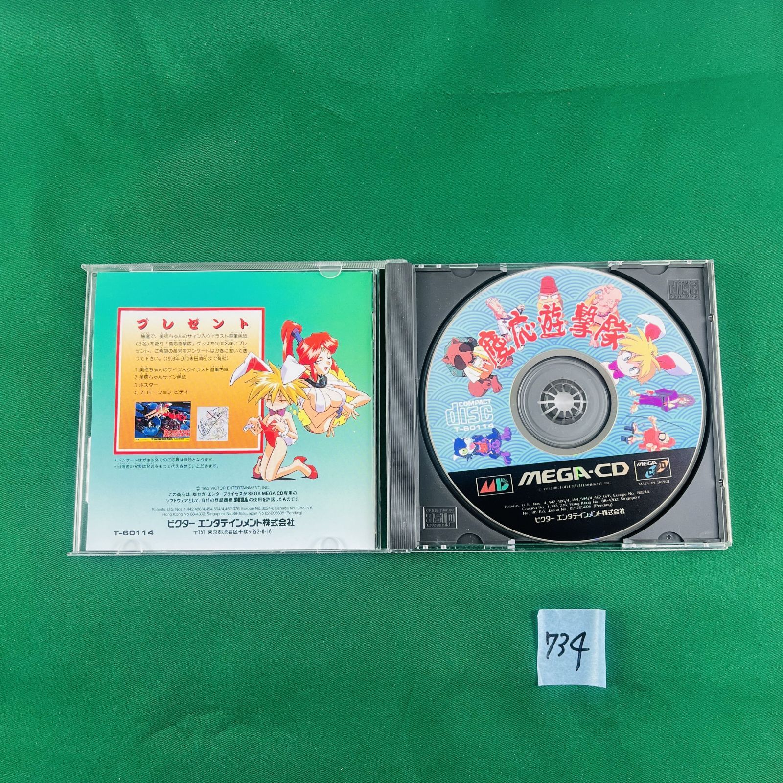 CD ソフト