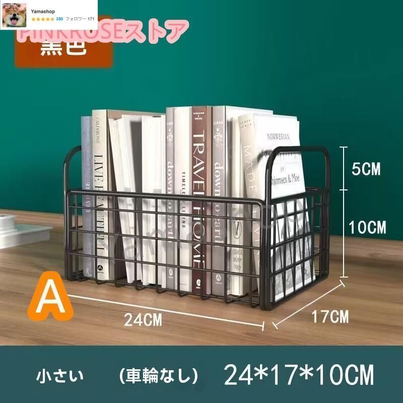 ワゴン キャスター付き