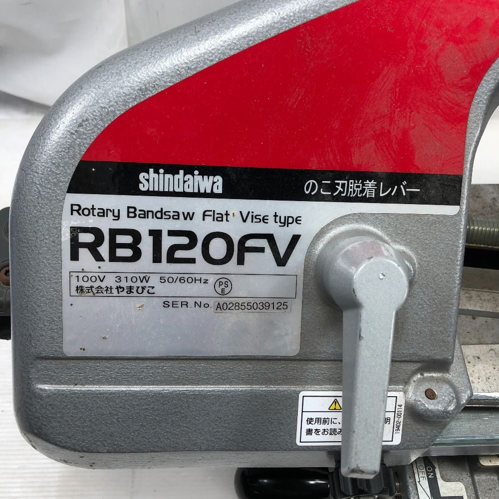 新ダイワ 切断工具