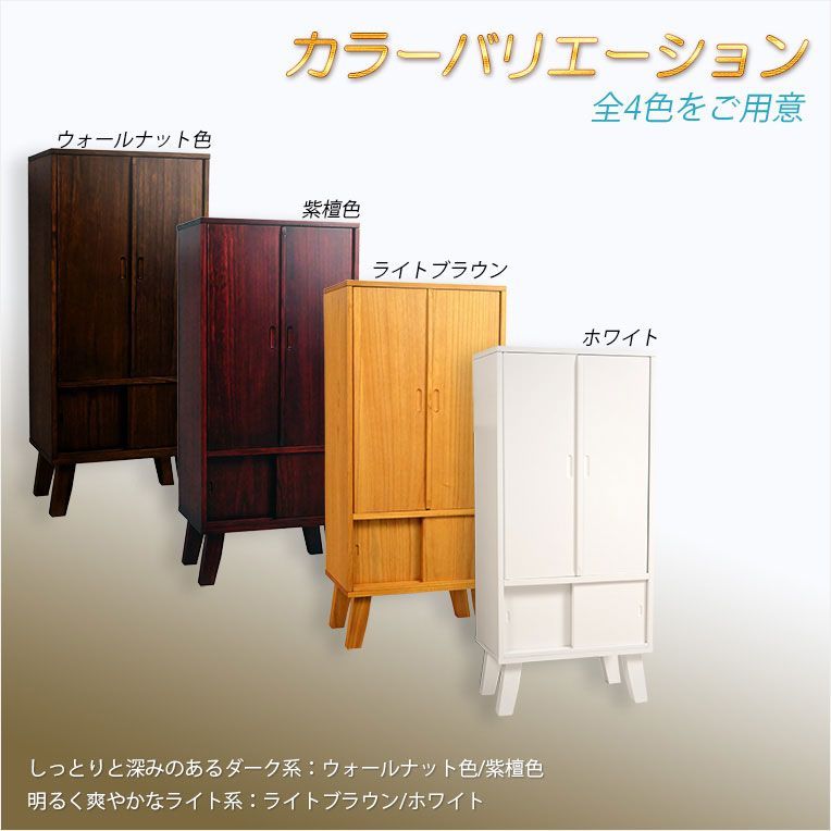 桐無垢材 省スペース型100cm