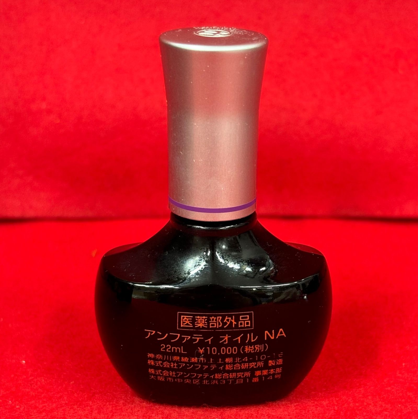 アンファティオイルNA アンファティ ⁄ オイル NAの商品情報｜美容 