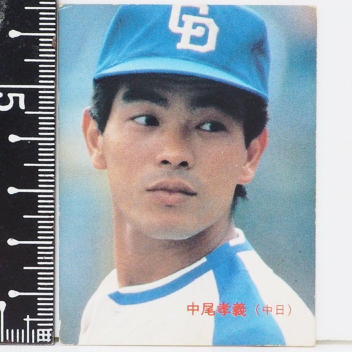 84年 カルビー プロ野球カード No.35【輝くスタープレーヤー