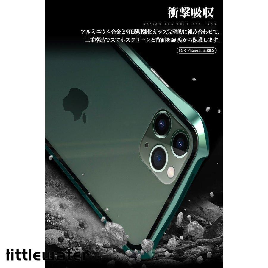 アイフォン