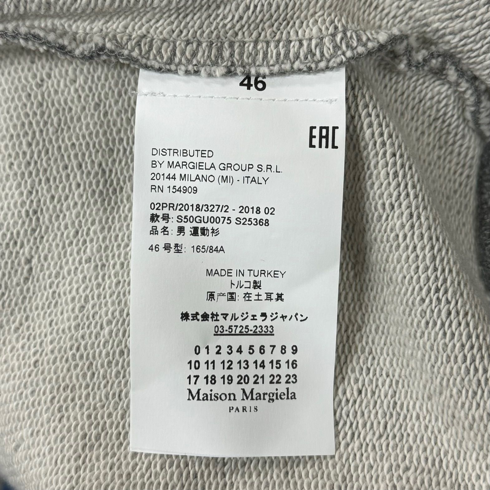 国内正規 Maison Margiela 18年製 S50GU0075 エルボーパッチ クルー 