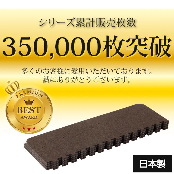 2個セット