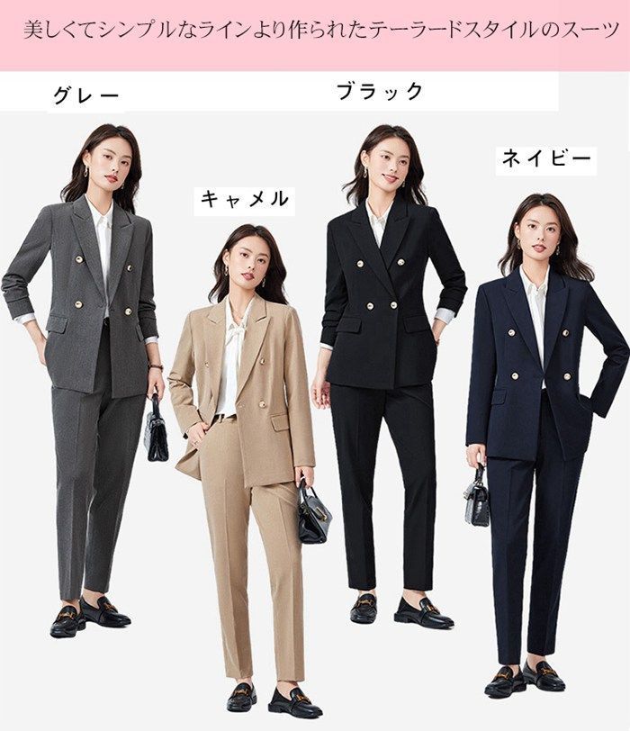 パンツスーツ レディース スーツセット ビジネススーツ リクルートスーツ 着痩せ 春 夏 秋 冬 通勤 OL おしゃれ ビジネス 入園式 スーツ 入学式 卒園式 卒業式 参観日 発表会 オフィス M L XL 2XL 3XL jiuge02