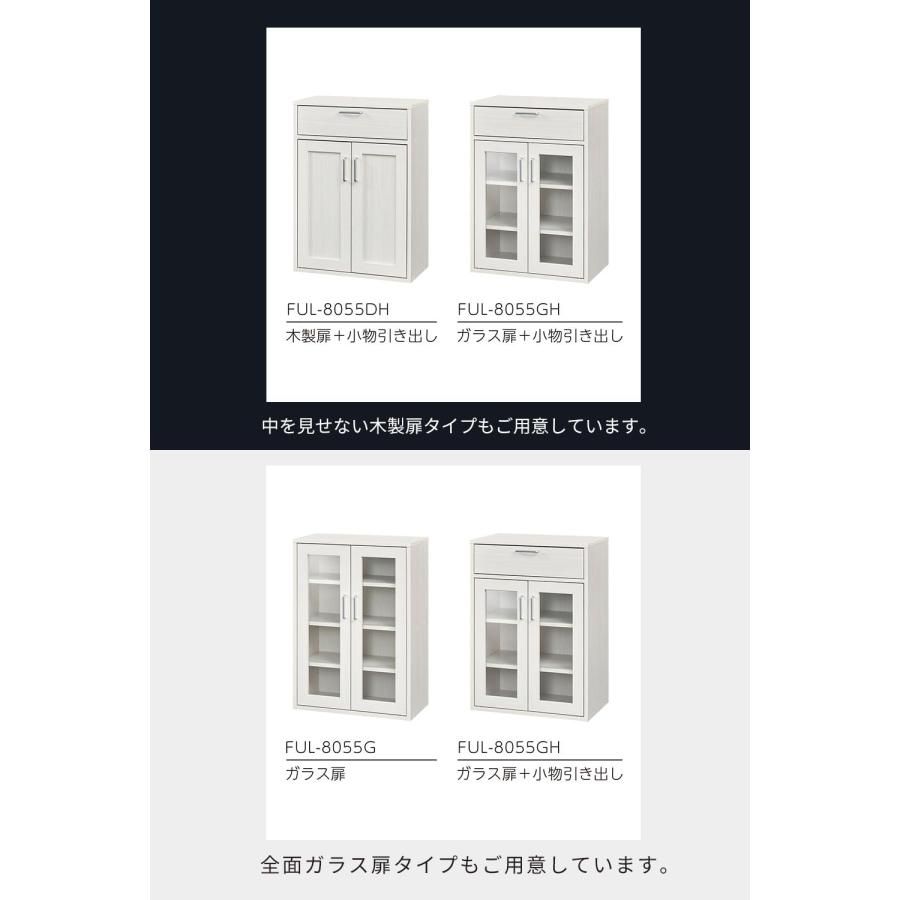 白井産業(Shirai) 食器棚 カップボード キッチン収納 ガラス