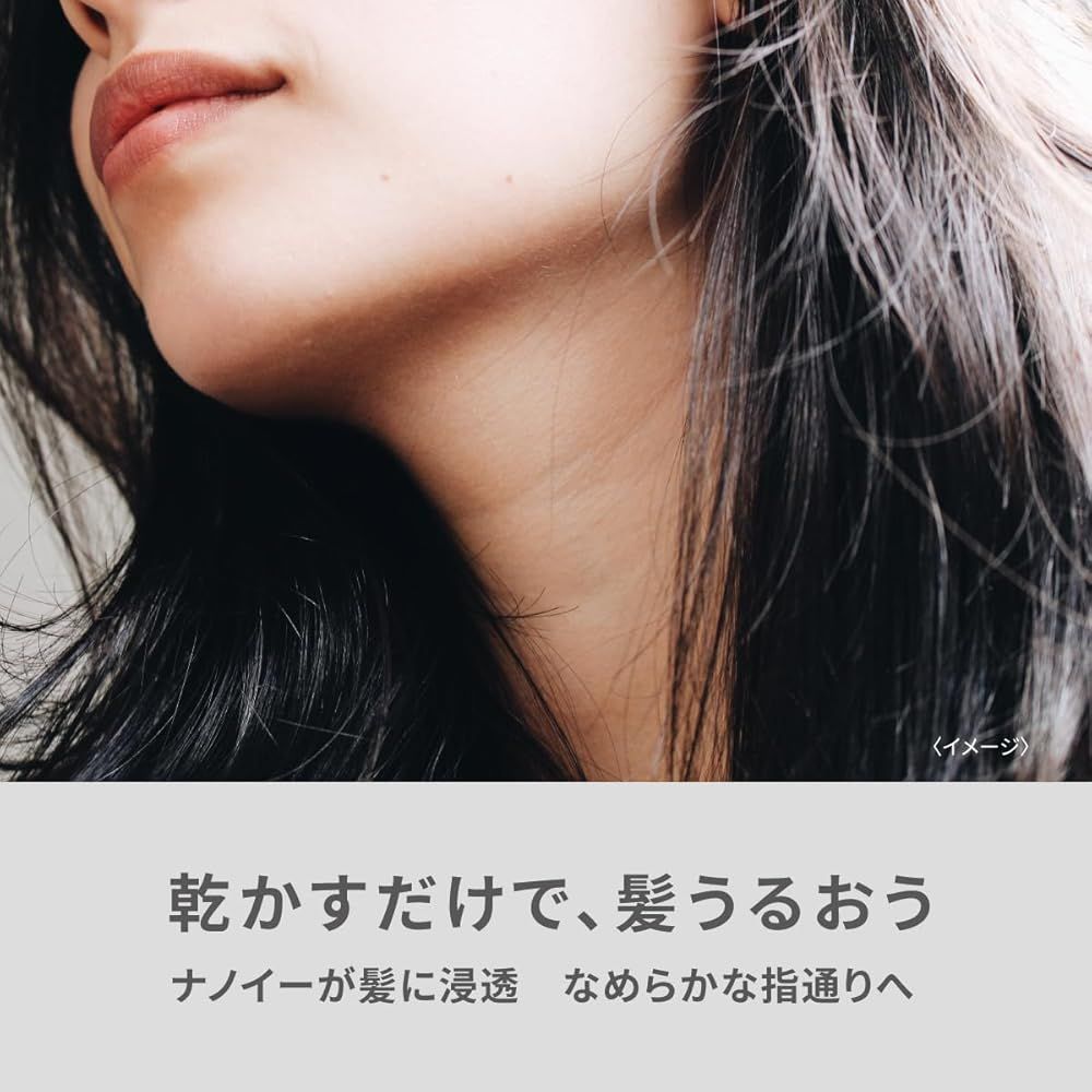 ナノイー 静電気抑制