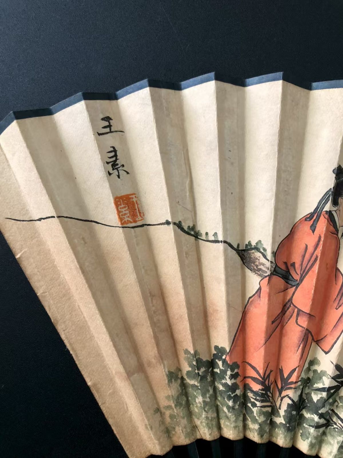 中国古美術.清代 王素