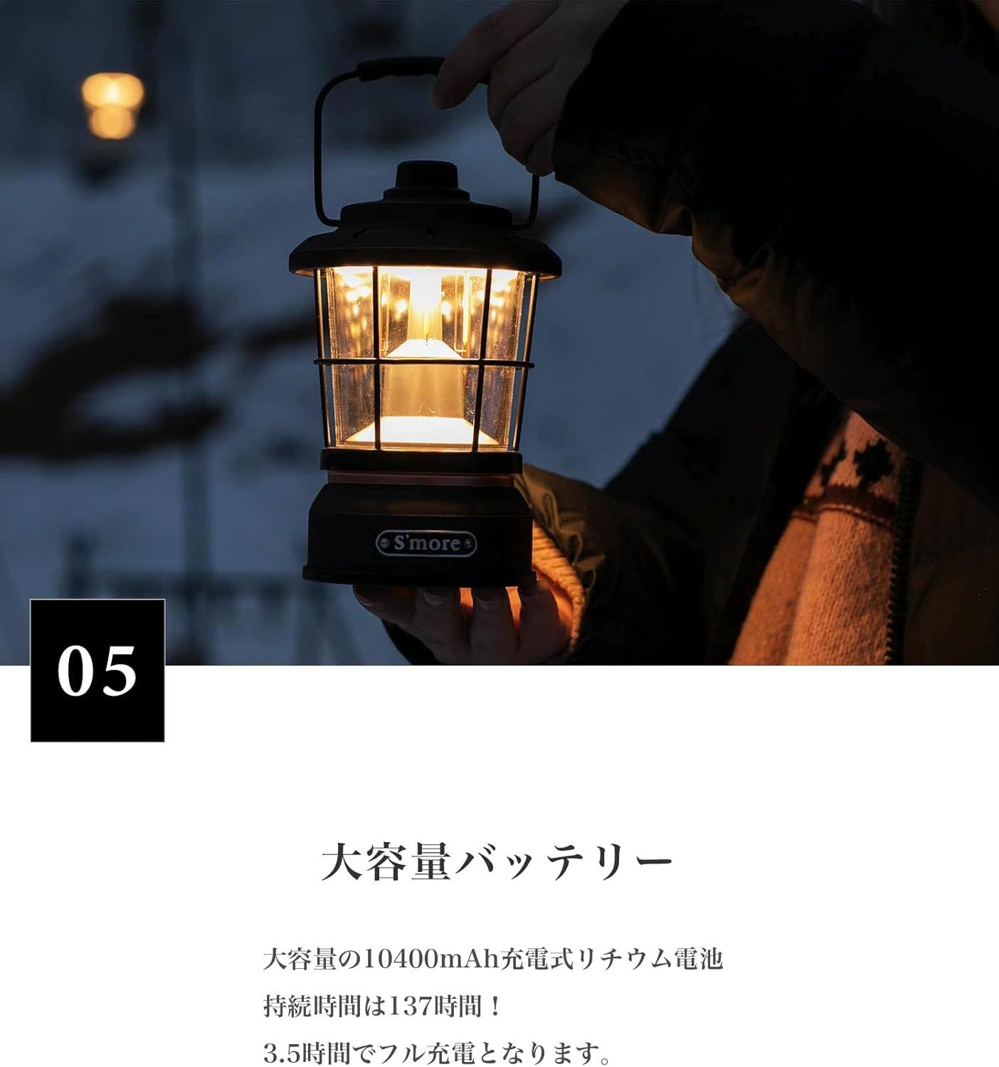 S more