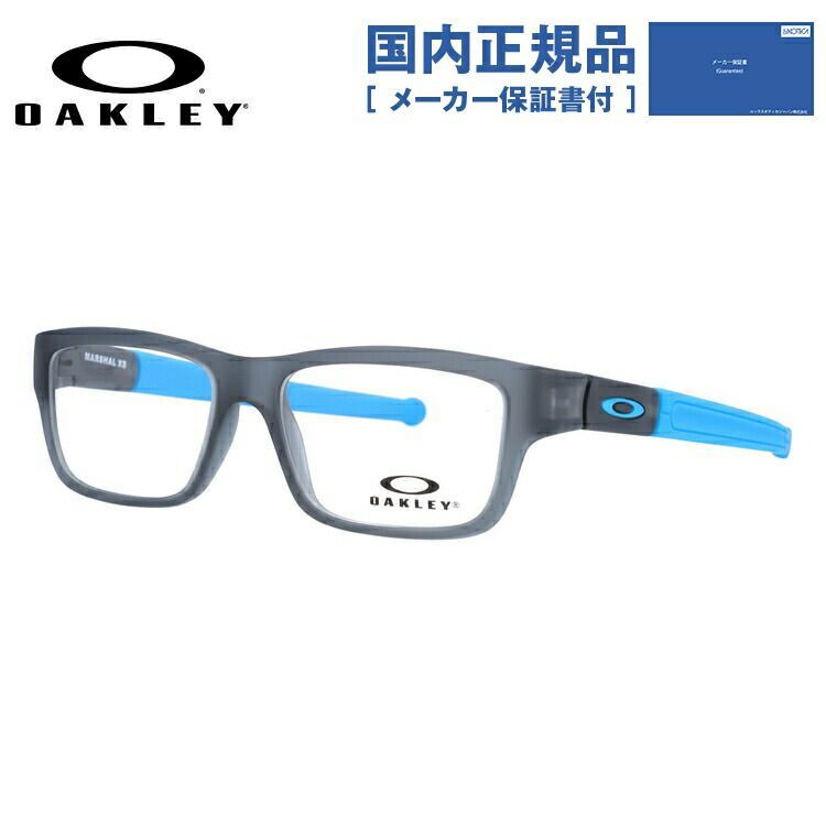 キッズ ジュニア用 オークリー 眼鏡 フレーム OAKLEY メガネ MARSHAL XS マーシャルXS OY8005-0247 47 レギュラーフィット スクエア型 スポーツ 子供 ユース ダテ めがね 老眼鏡 サングラス