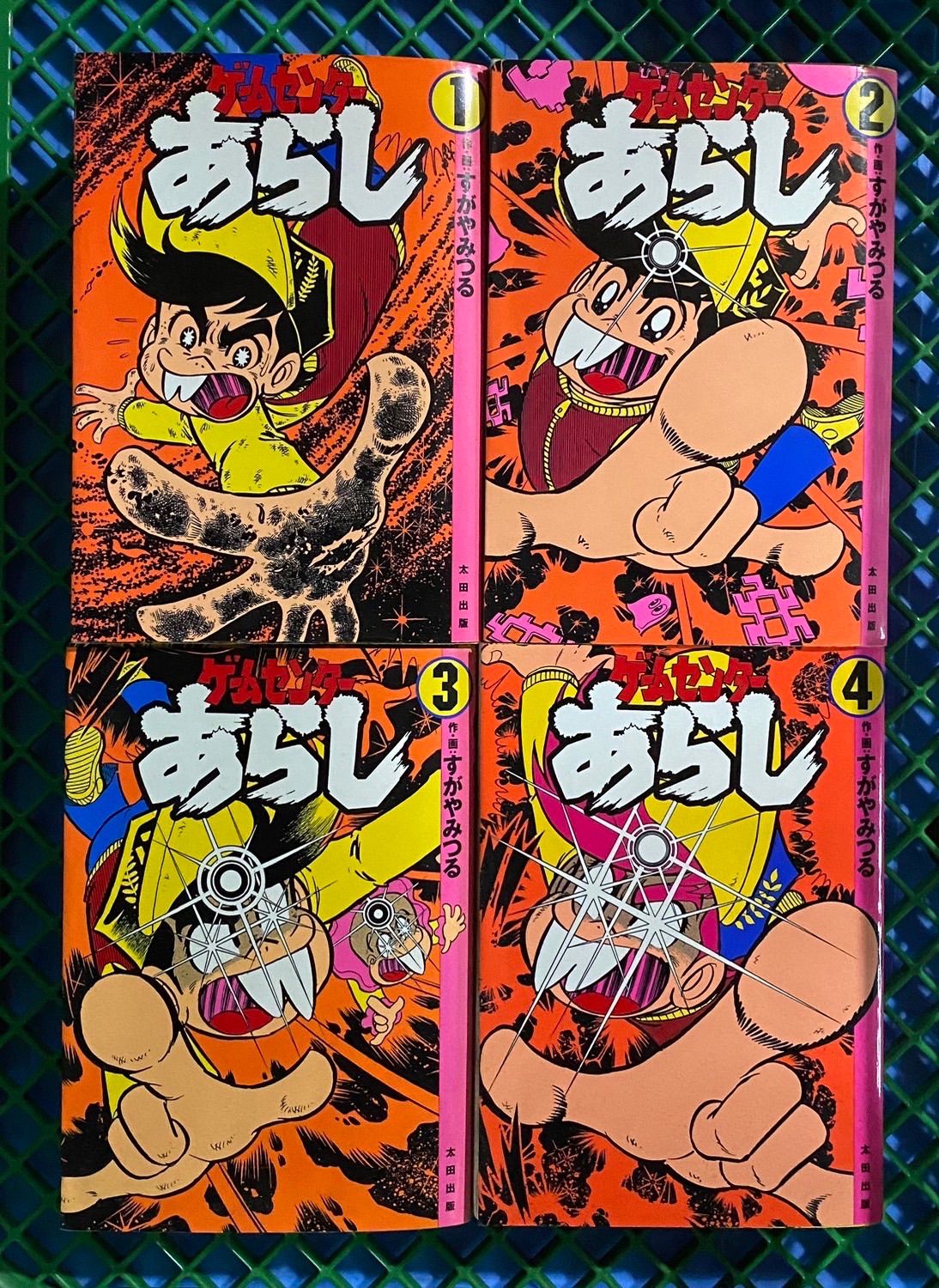 ゲームセンターあらし　全4巻　完結 ゲームセンターあらし 全4巻完結セット - メルカリ