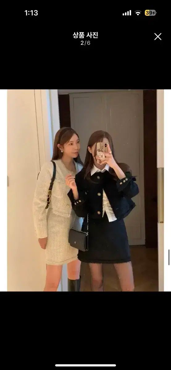 モダンローブ ツイード ジャケット セット ブラック