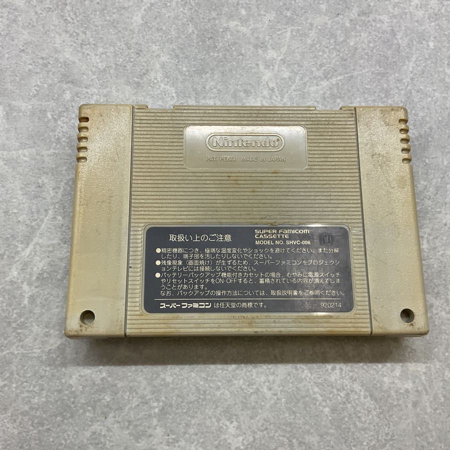 ダライアスフォース スーパーファミコン SFC スーファミ