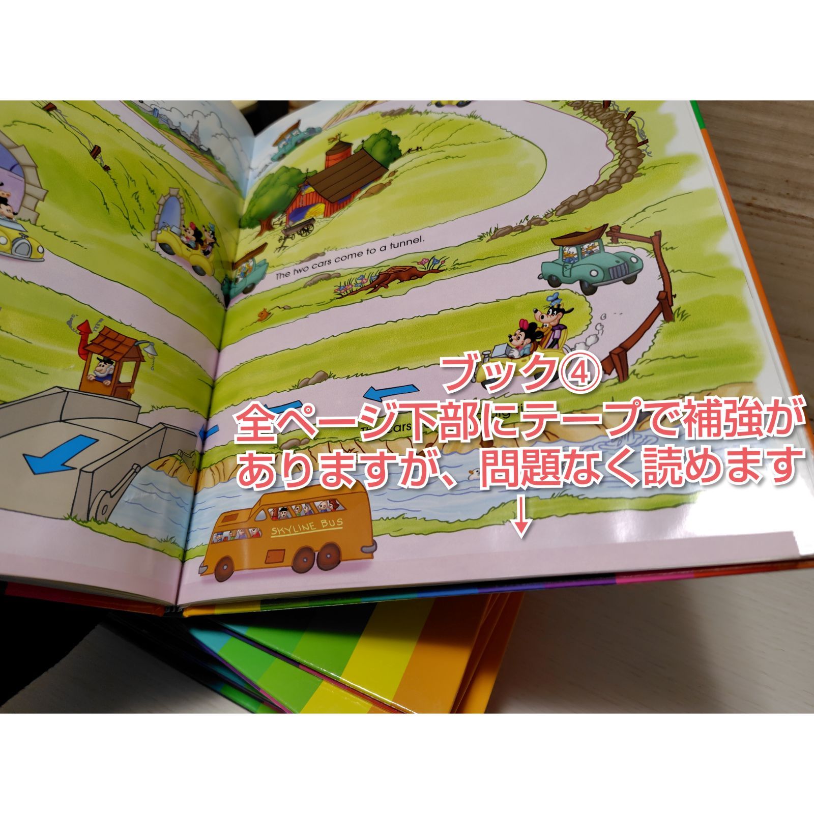 ストレートプレイ-中古在庫(字幕有) ディズニー英語システム