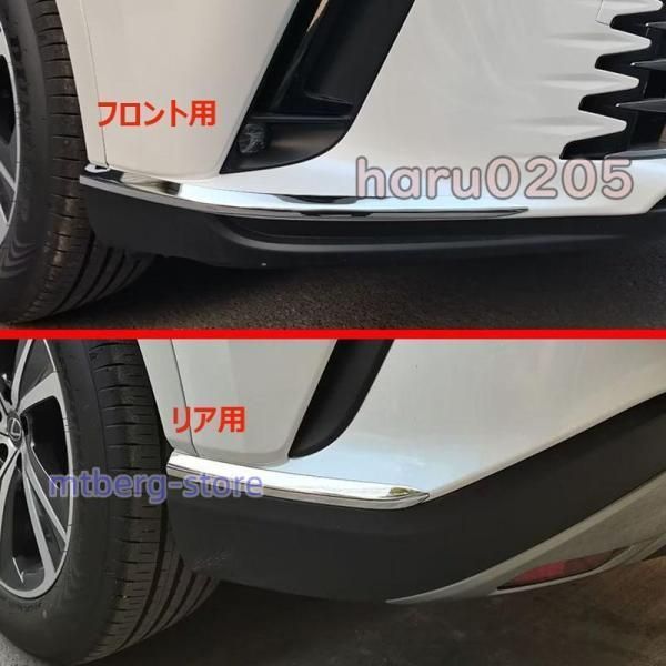 メッキ仕上げ
