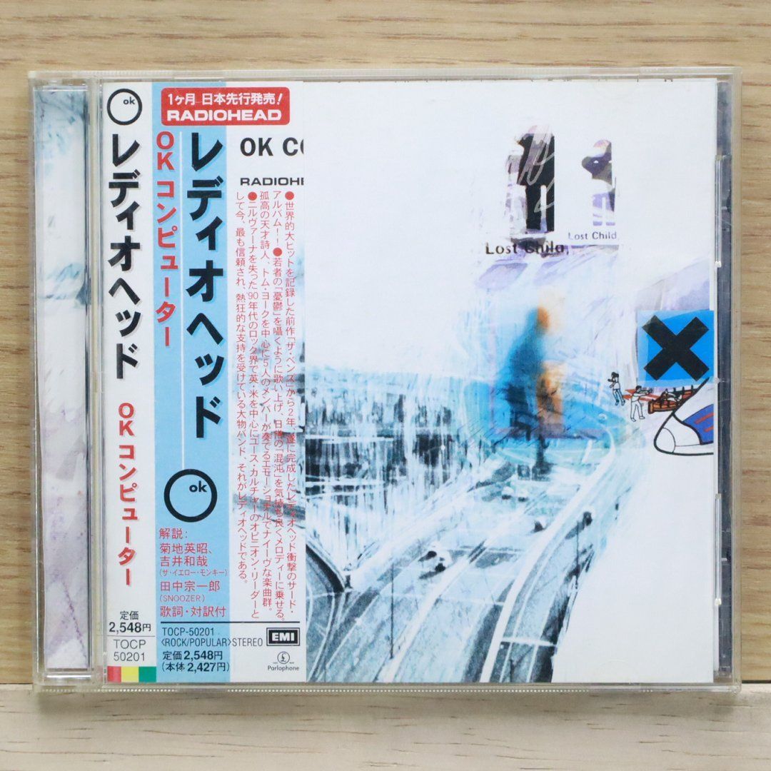 国内盤CD☆レディオヘッド/Radiohead□ OKコンピューター