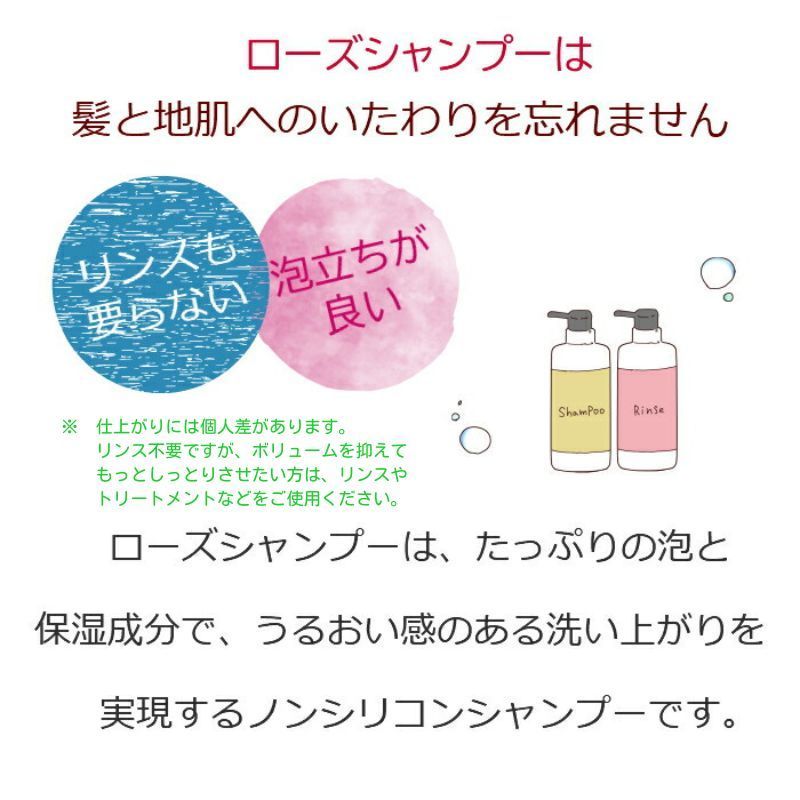 ボリュームアップ シャンプー